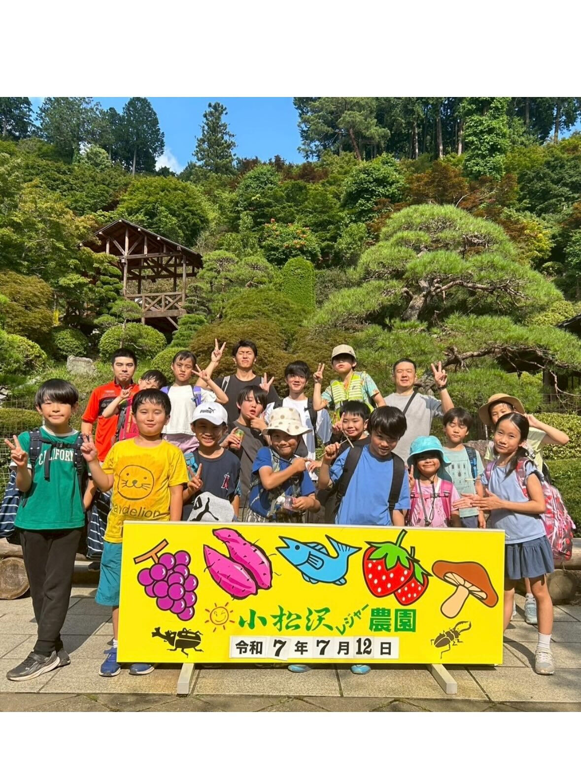 7/13秩父自然体験ツアー🏞️