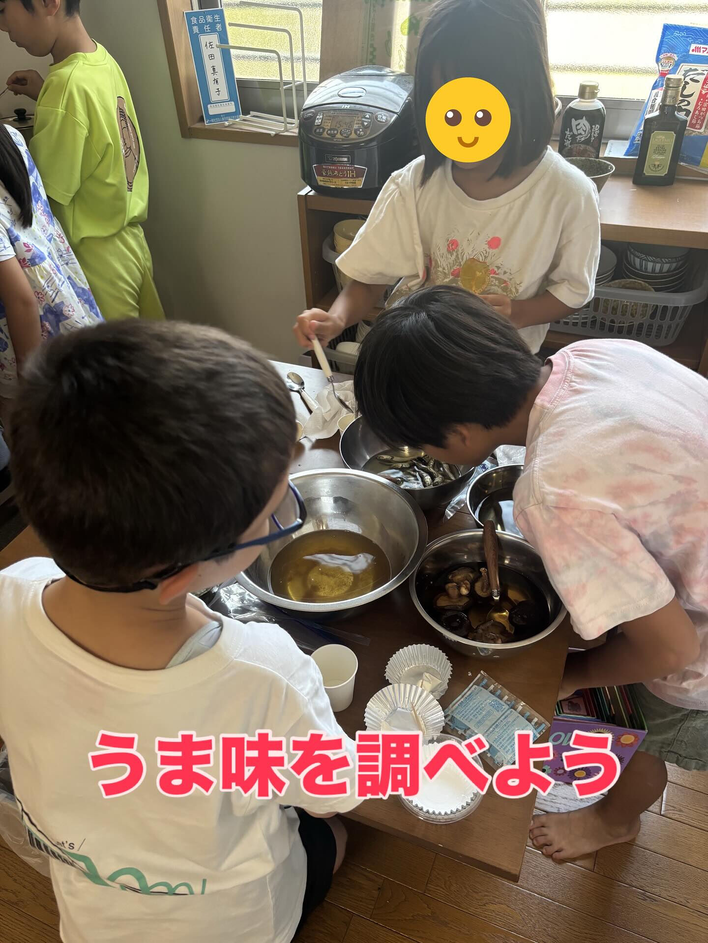 夏休み熱中イベント②食の世界🍽️