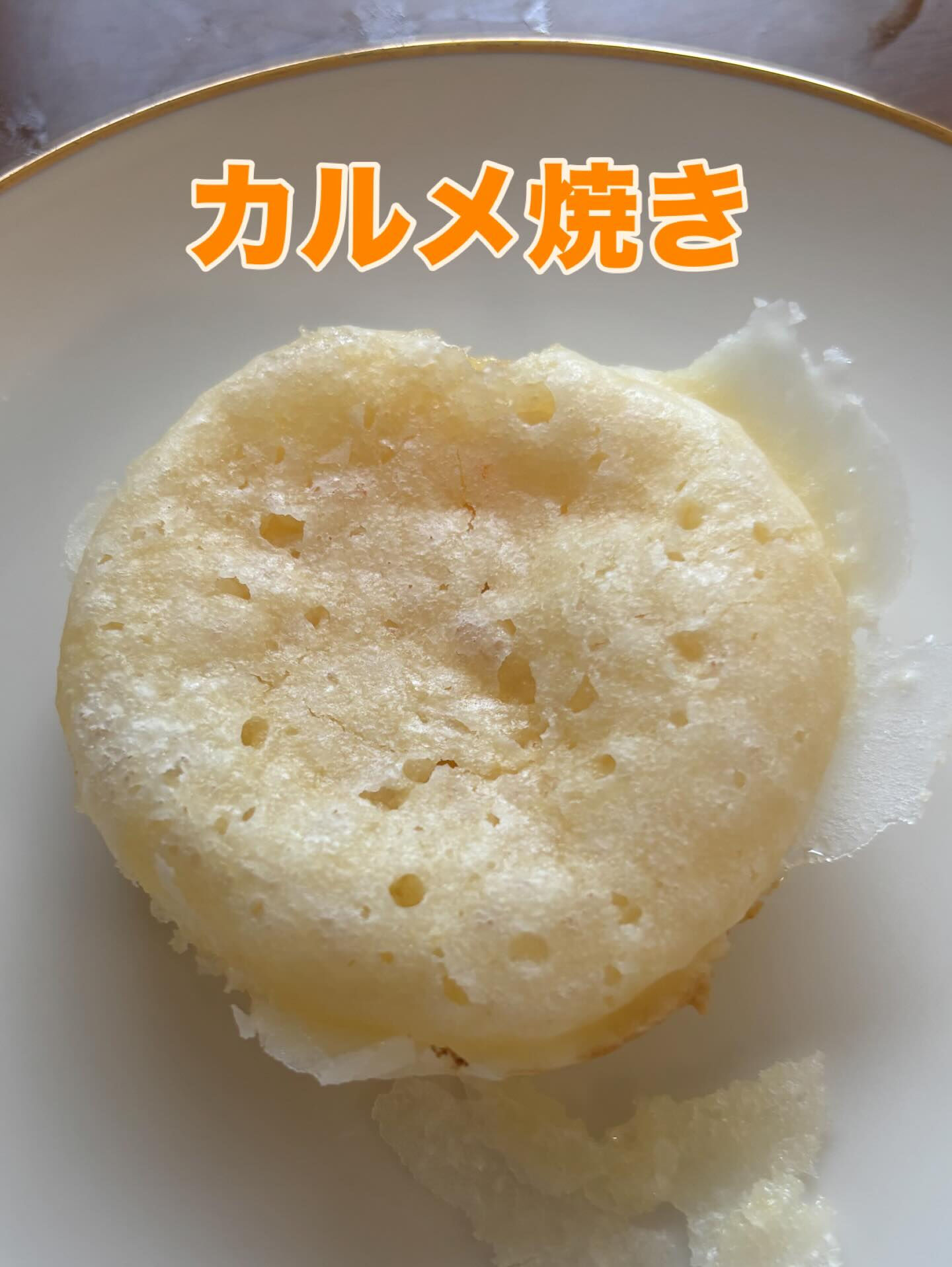 夏休み熱中イベント②食の世界🍽️