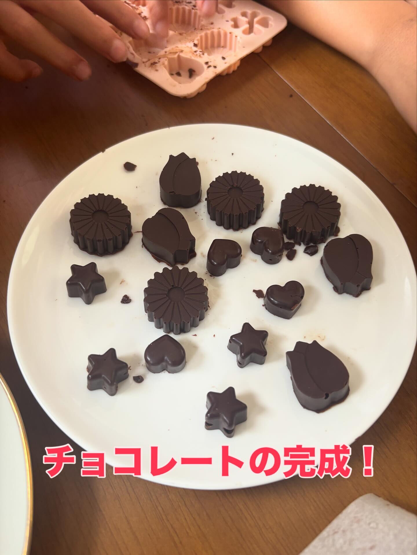 夏休み熱中イベント④チョコの世界🍫