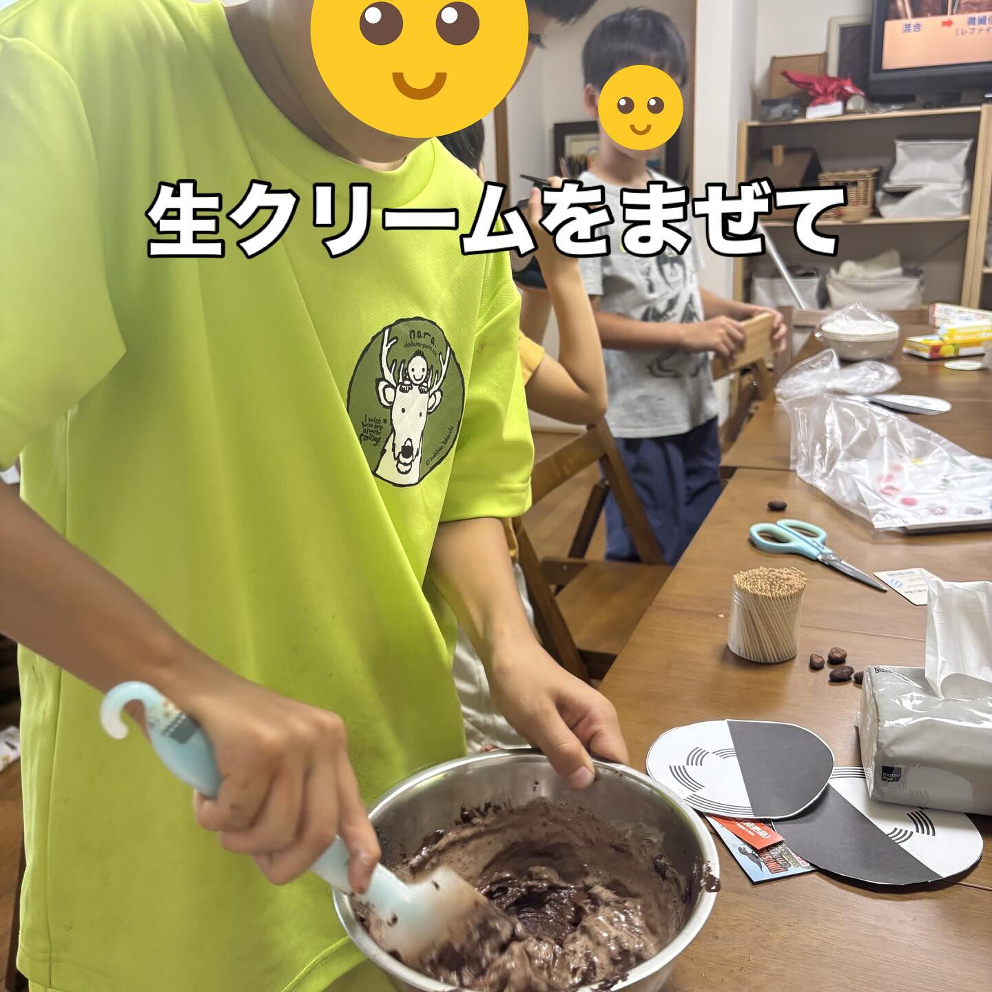夏休み熱中イベント④チョコの世界🍫
