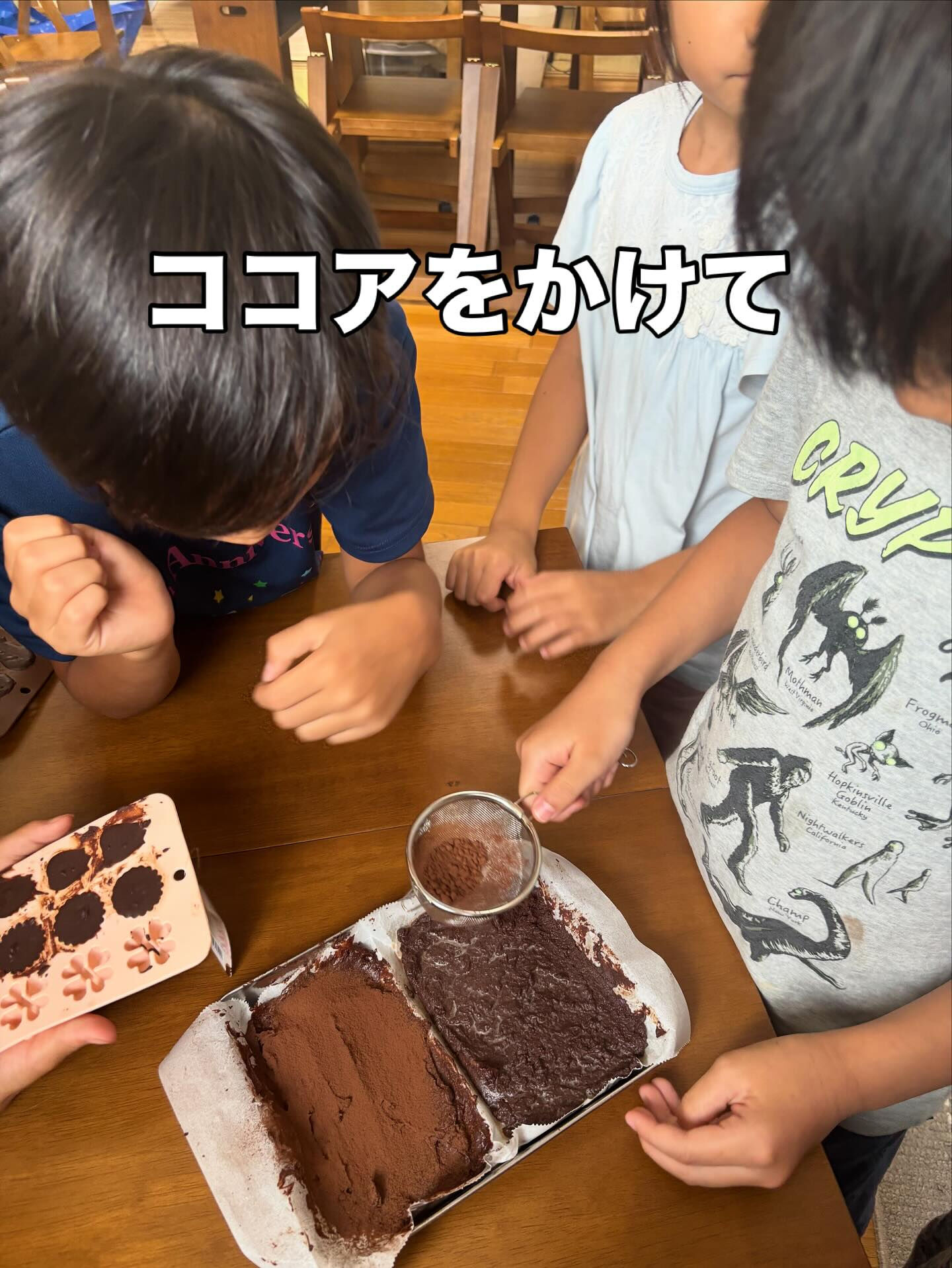 夏休み熱中イベント④チョコの世界🍫