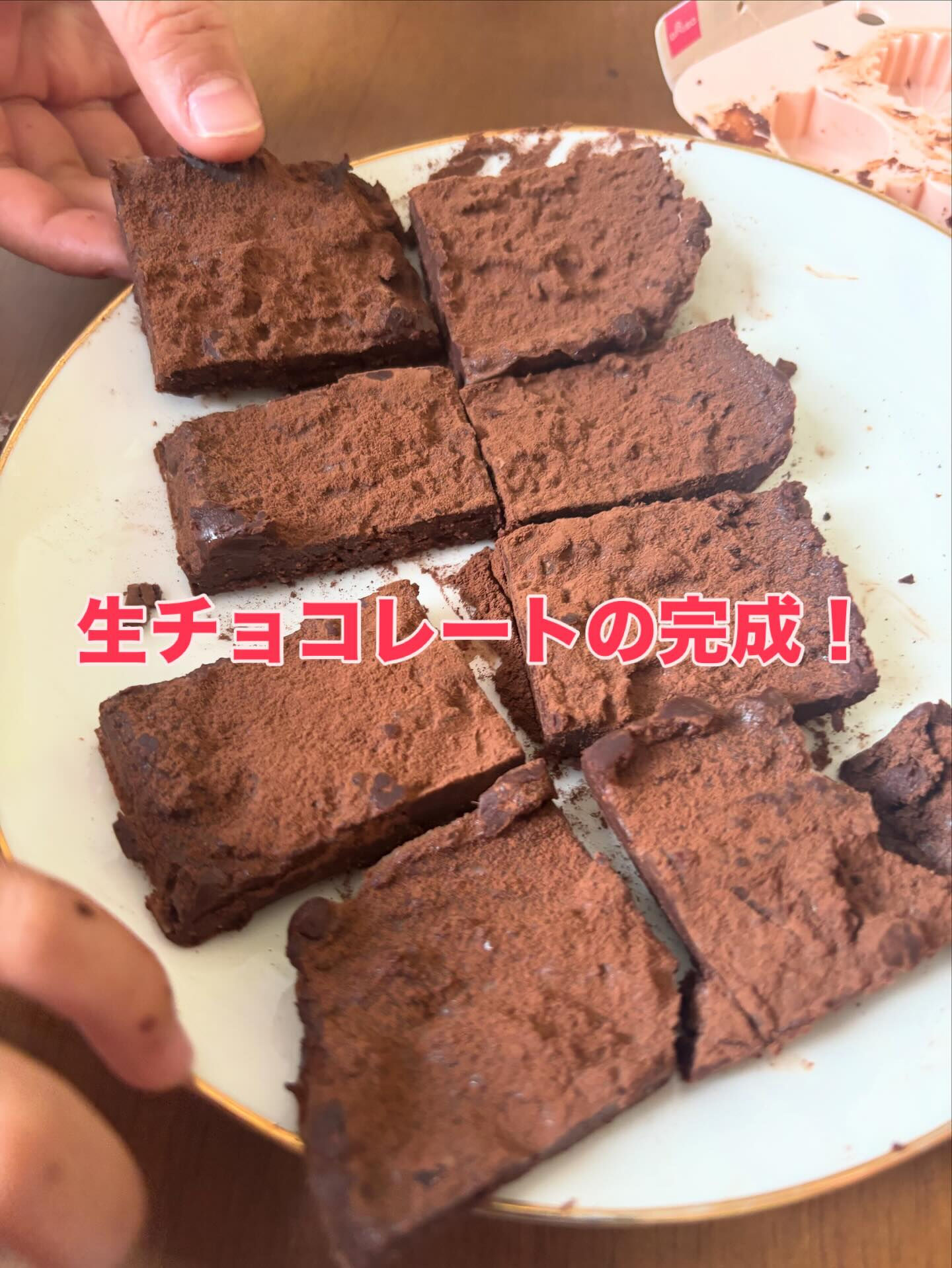 夏休み熱中イベント④チョコの世界🍫