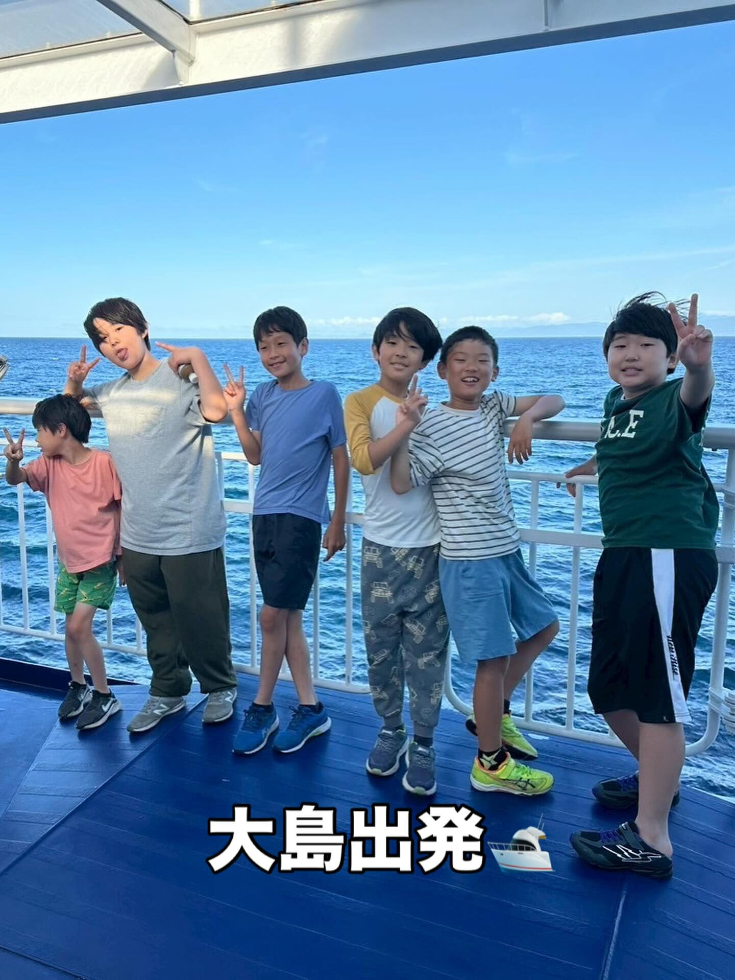 新島サマーキャンプ日記【2日目】🏝️