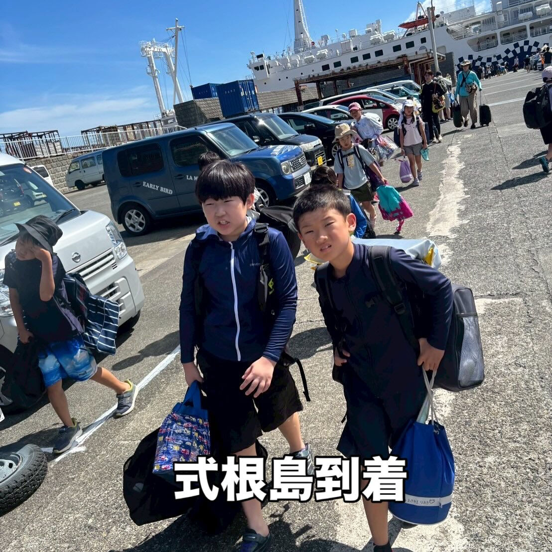 新島サマーキャンプ日記【2日目】🏝️