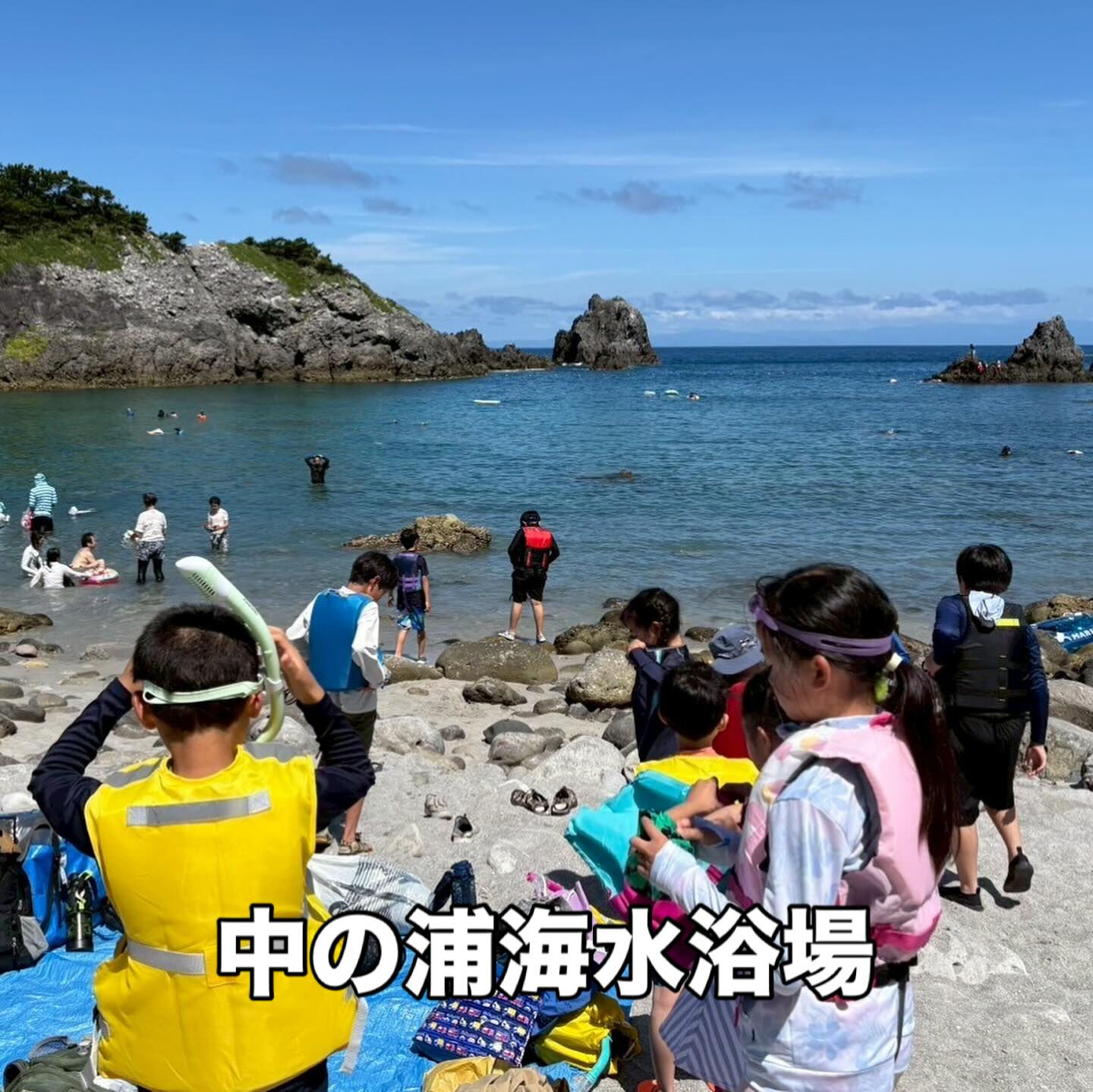 新島サマーキャンプ日記【2日目】🏝️