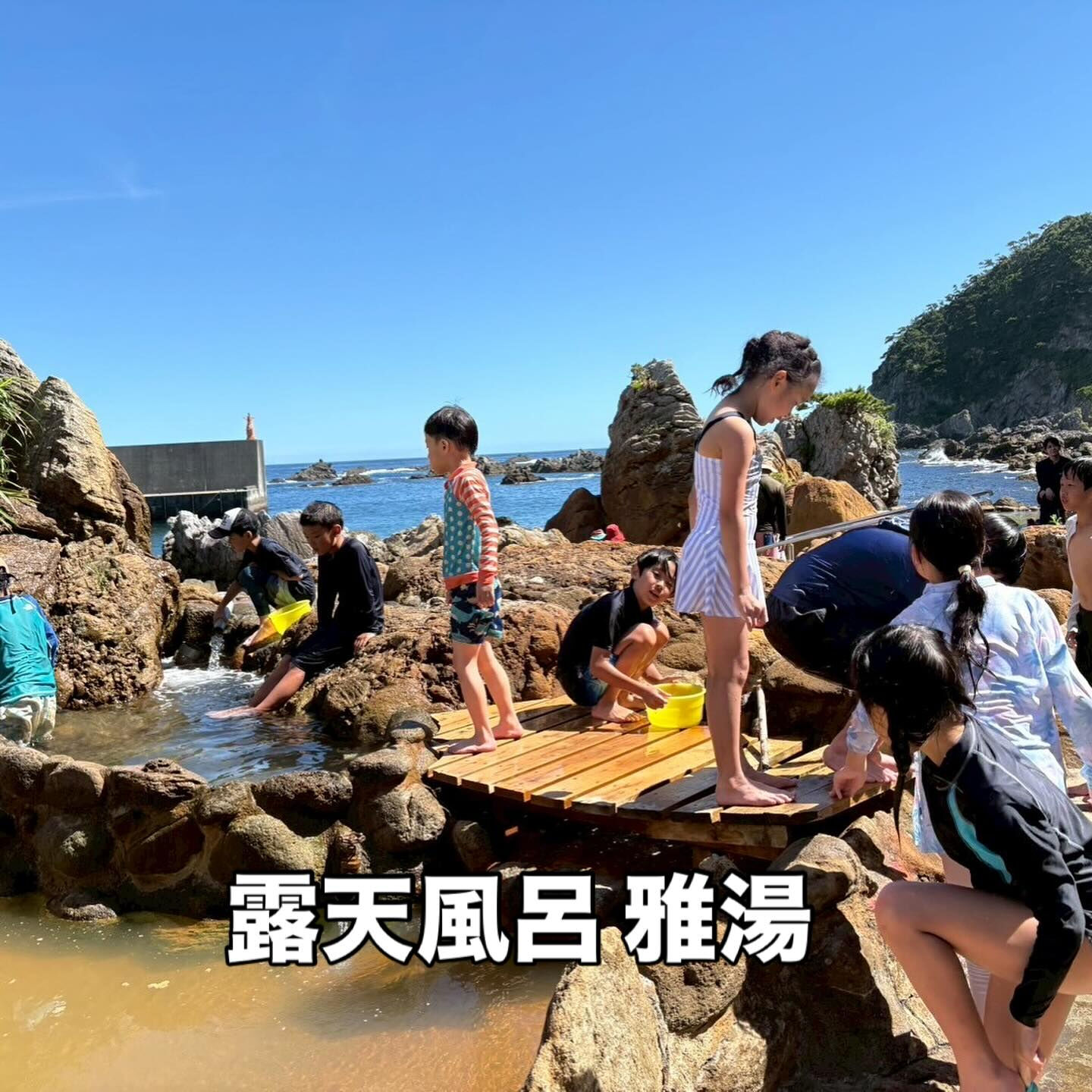 新島サマーキャンプ日記【2日目】🏝️