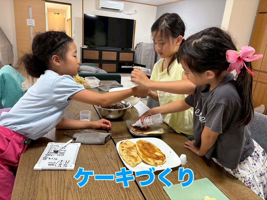 新島サマーキャンプ日記【5日目】🛳️